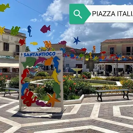 Апартаменты La Conchiglia *